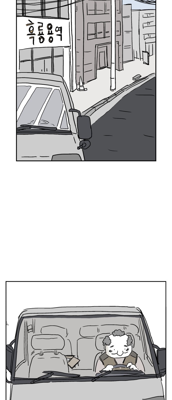 63 페이지