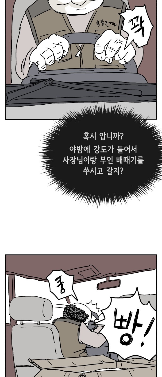 65 페이지