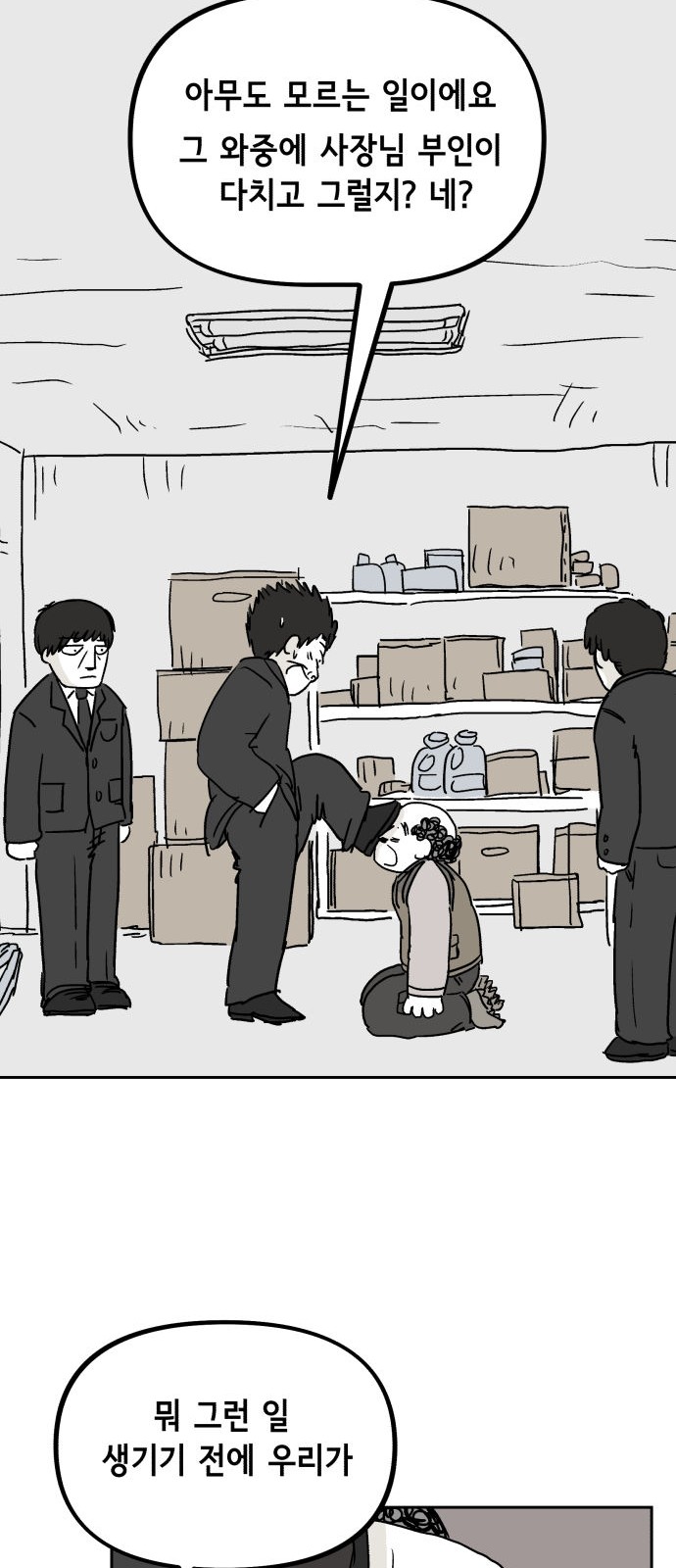 57 페이지