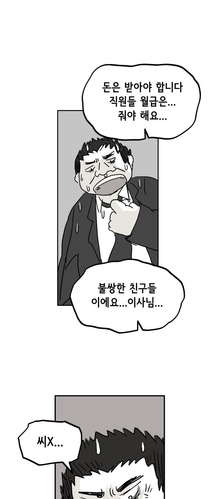 52 페이지