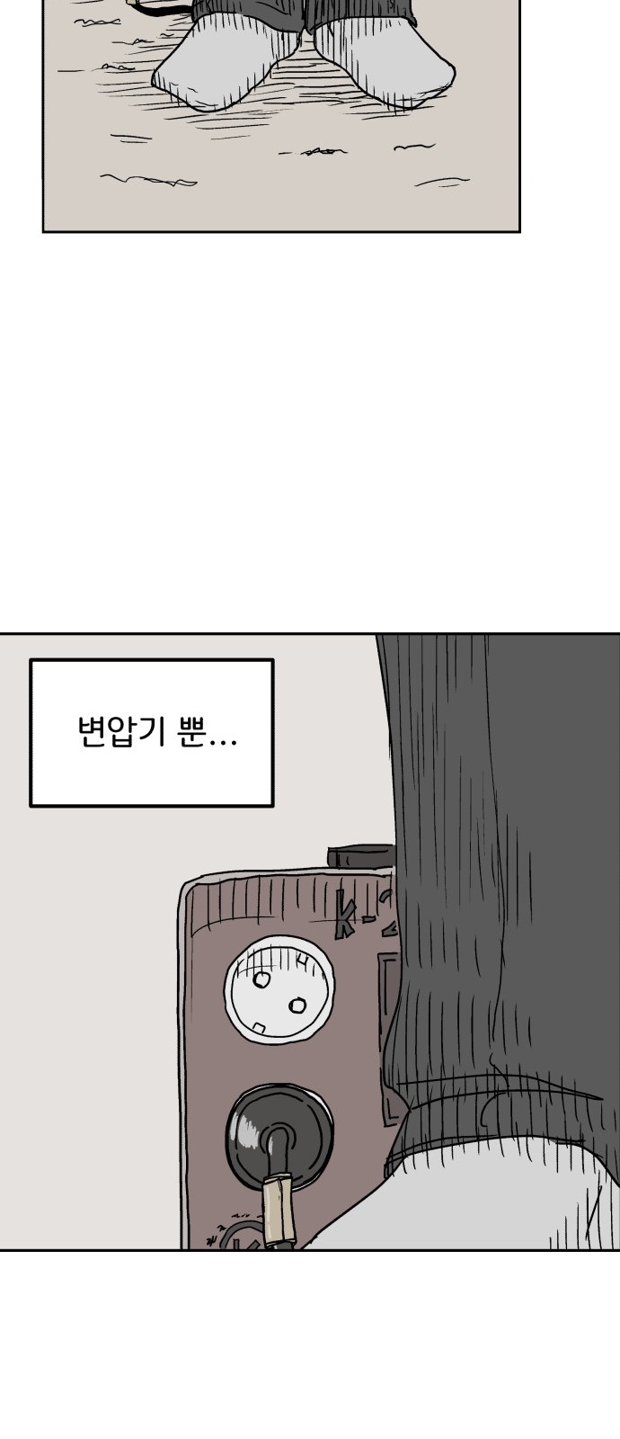 28 페이지