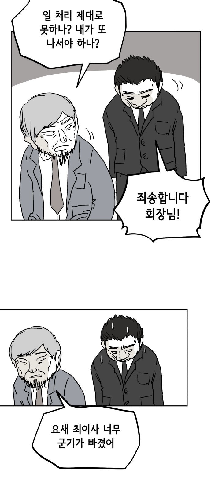 45 페이지