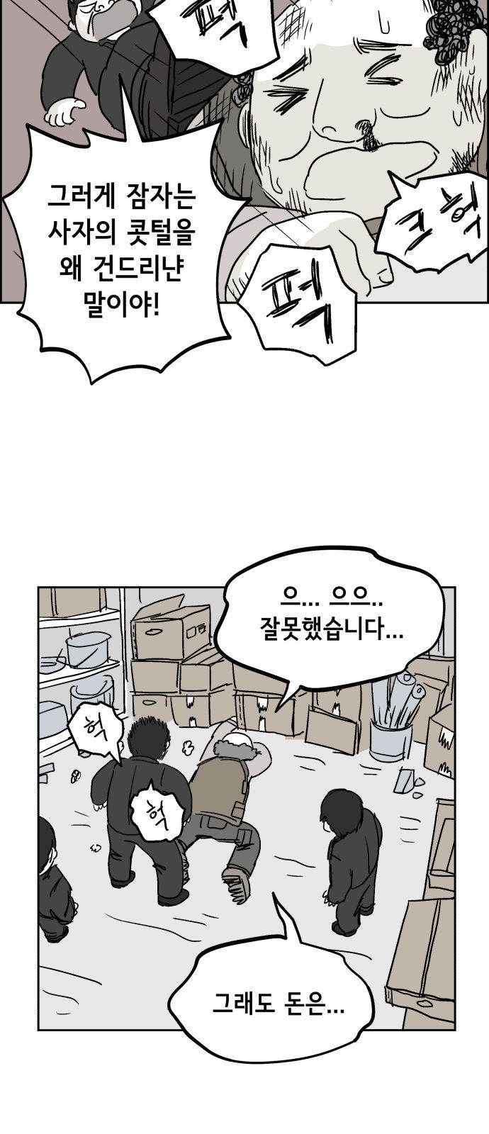51 페이지