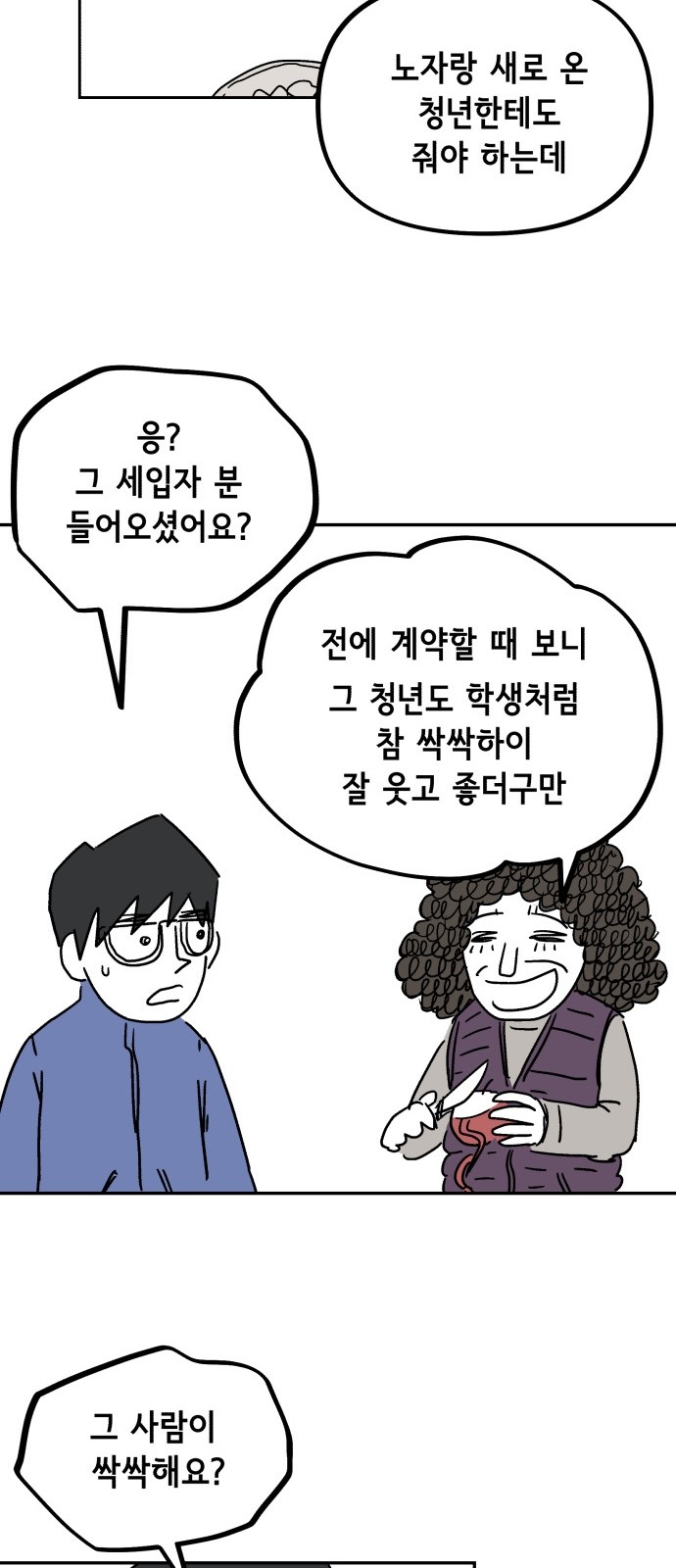 18 페이지