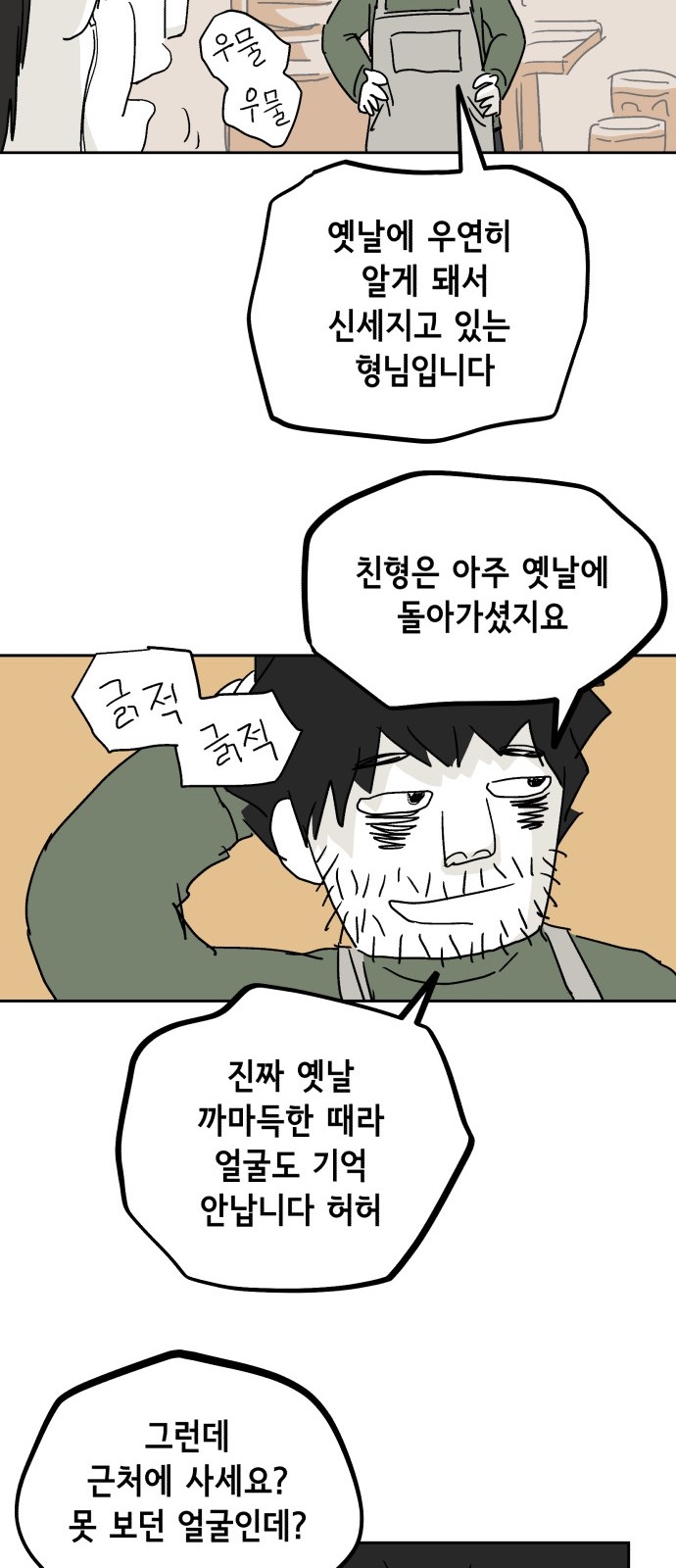 31 페이지