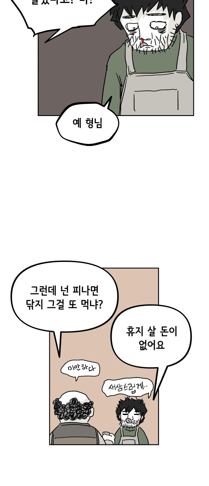 16 페이지