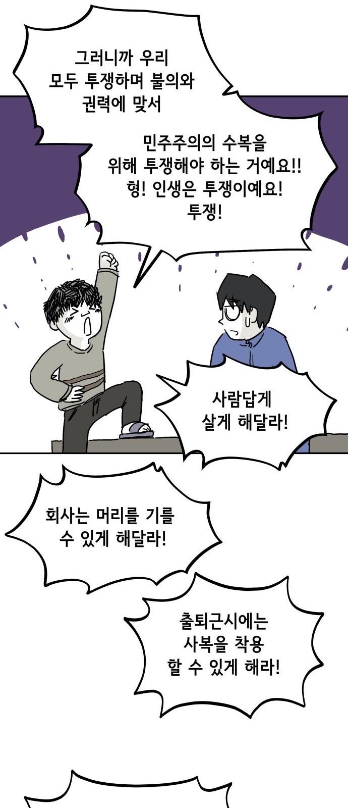 53 페이지