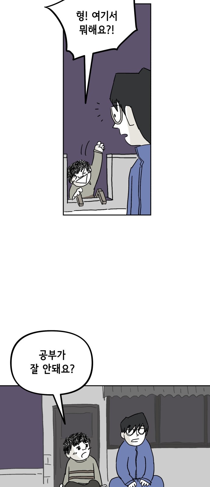 47 페이지