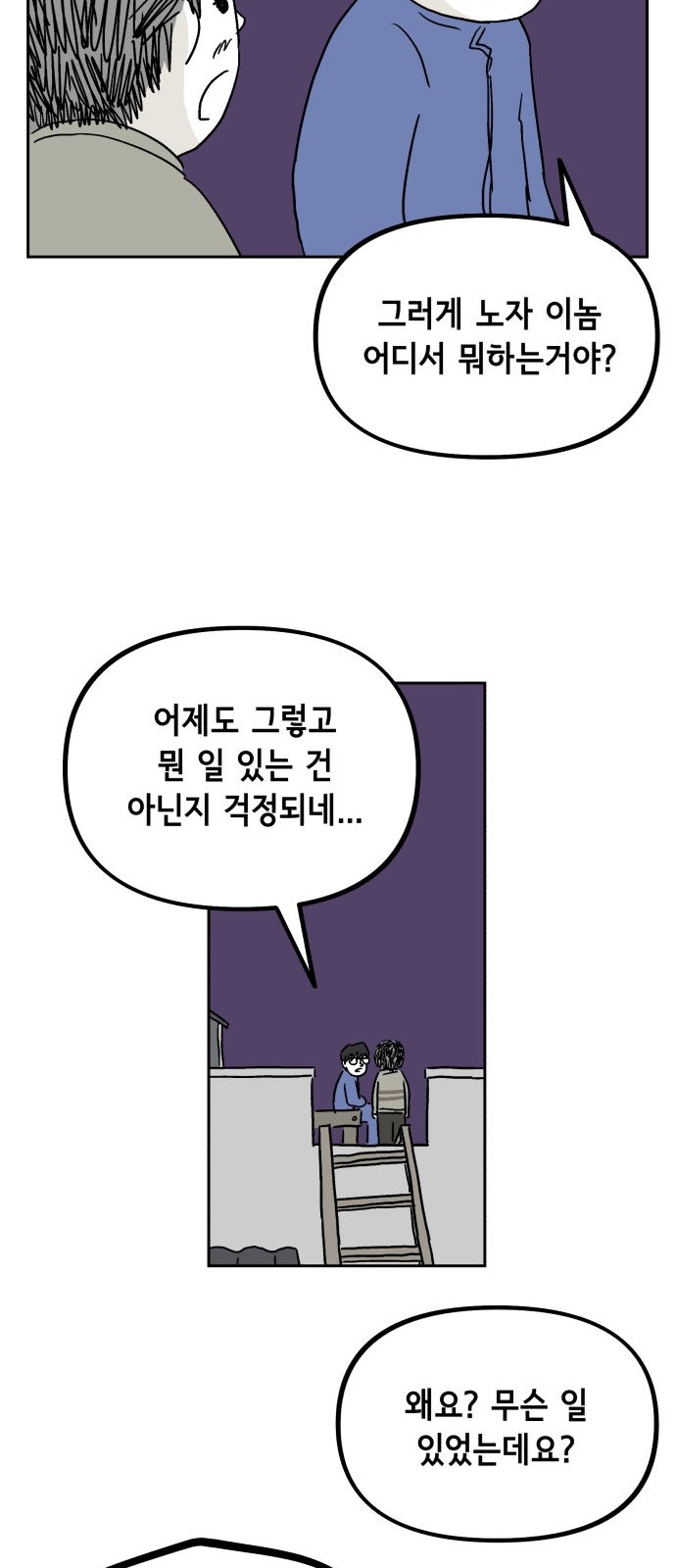 56 페이지
