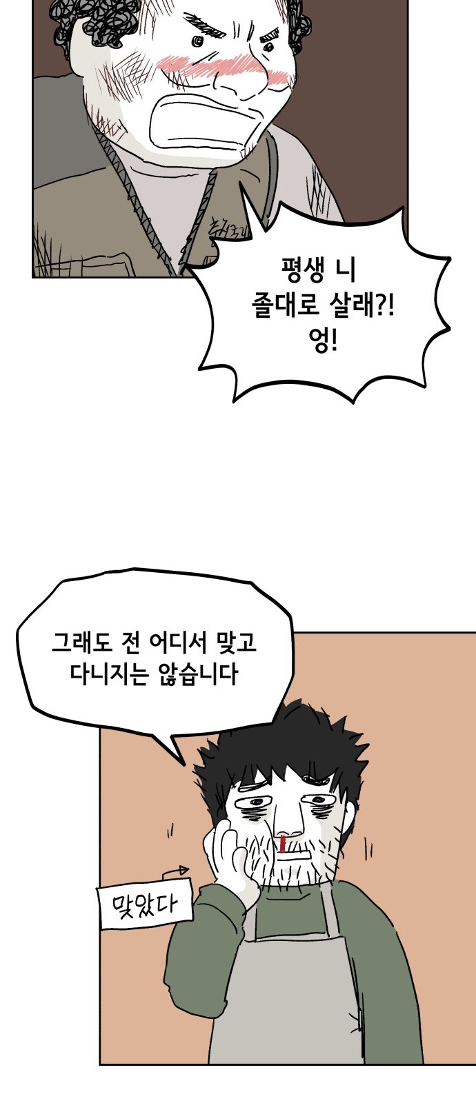 11 페이지