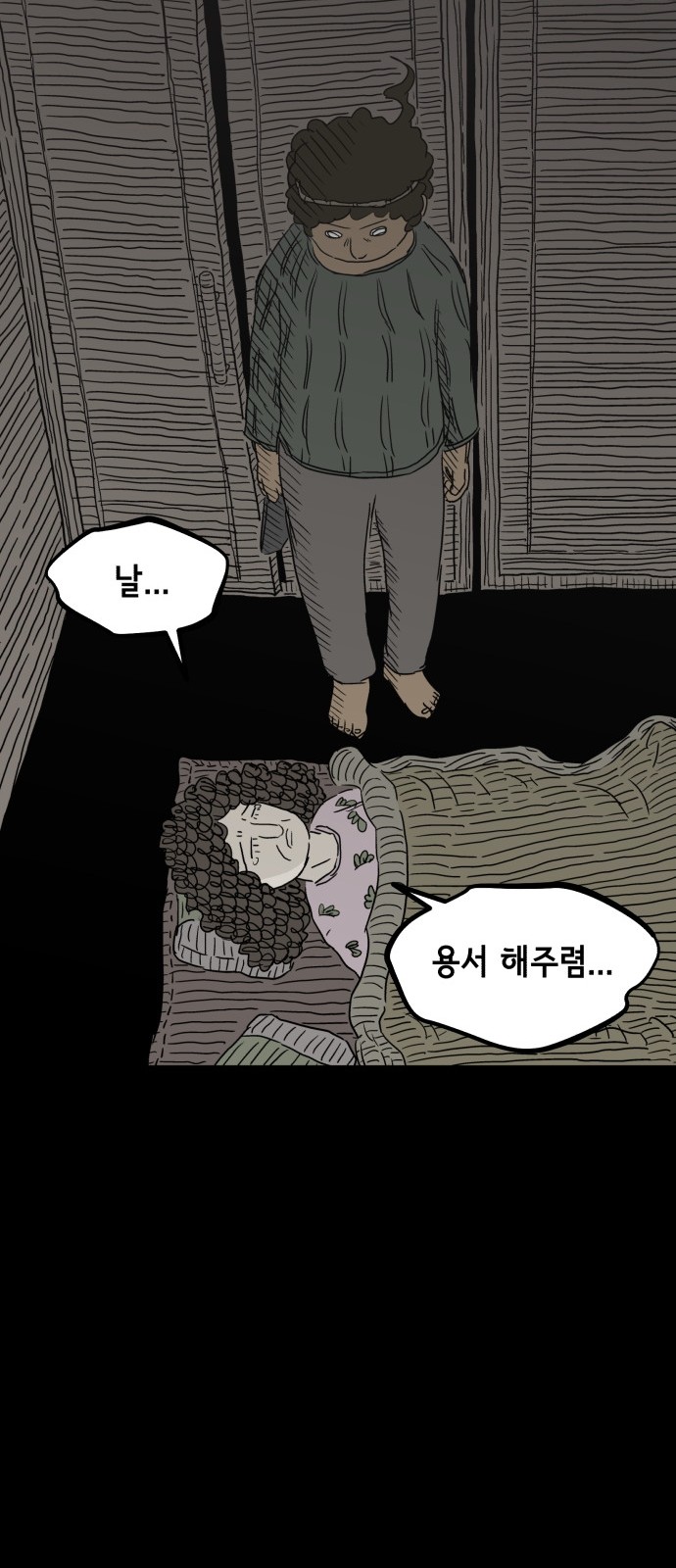 62 페이지