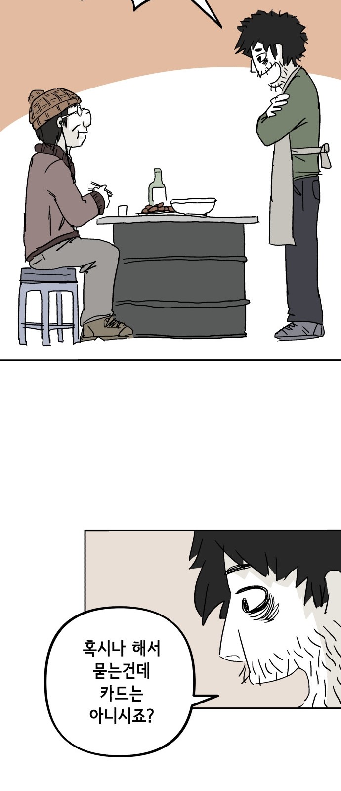 33 페이지