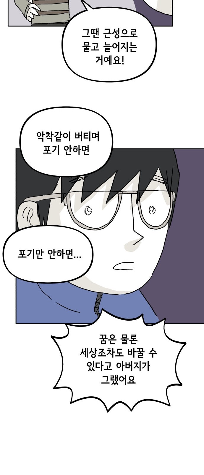 52 페이지
