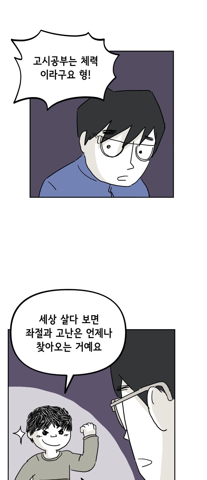 51 페이지
