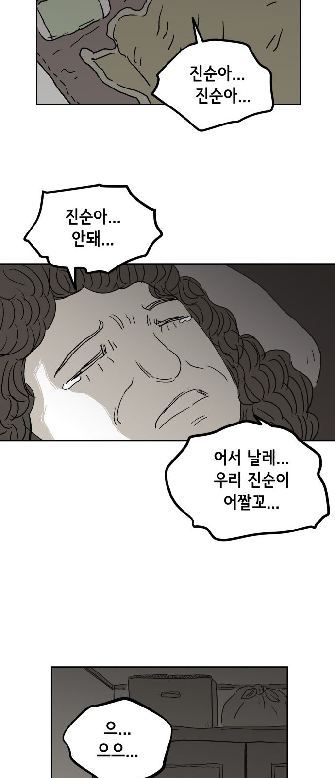 58 페이지
