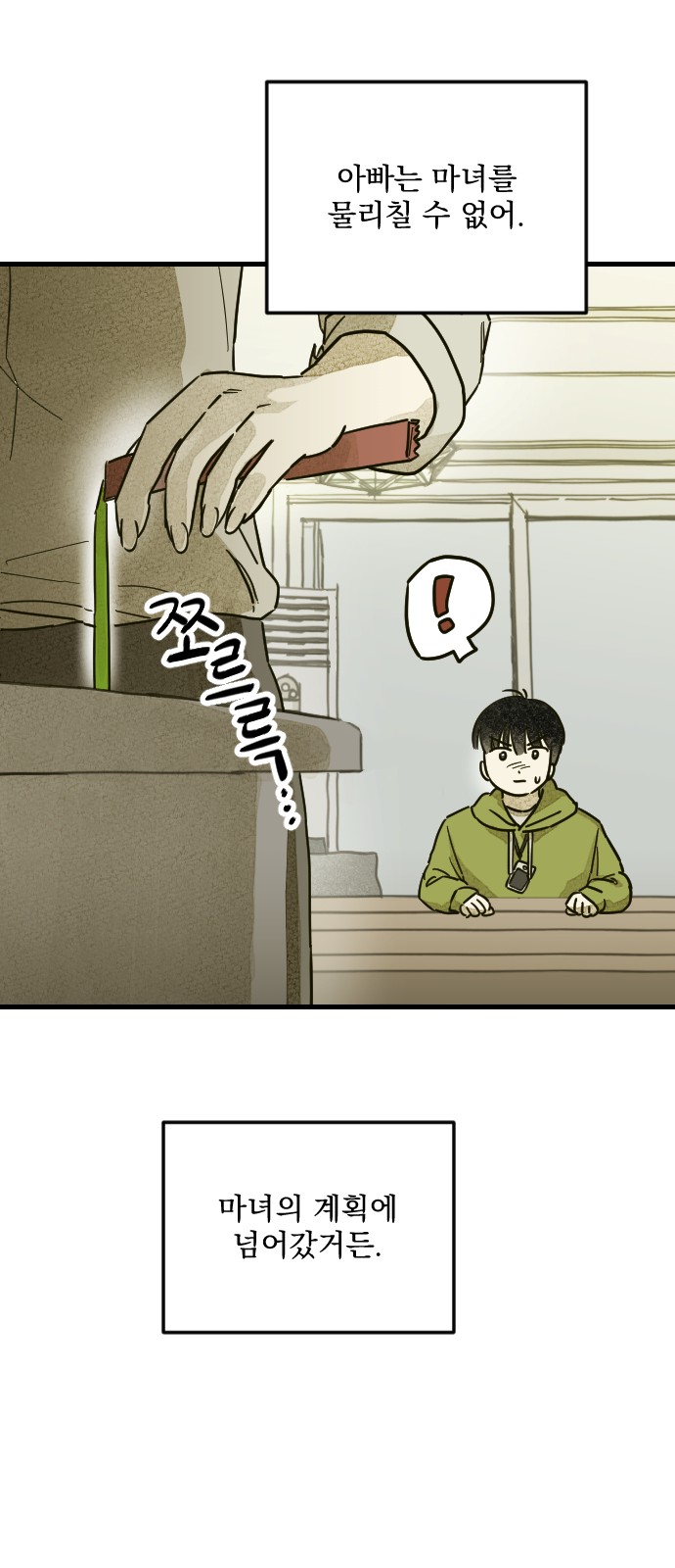 14 페이지