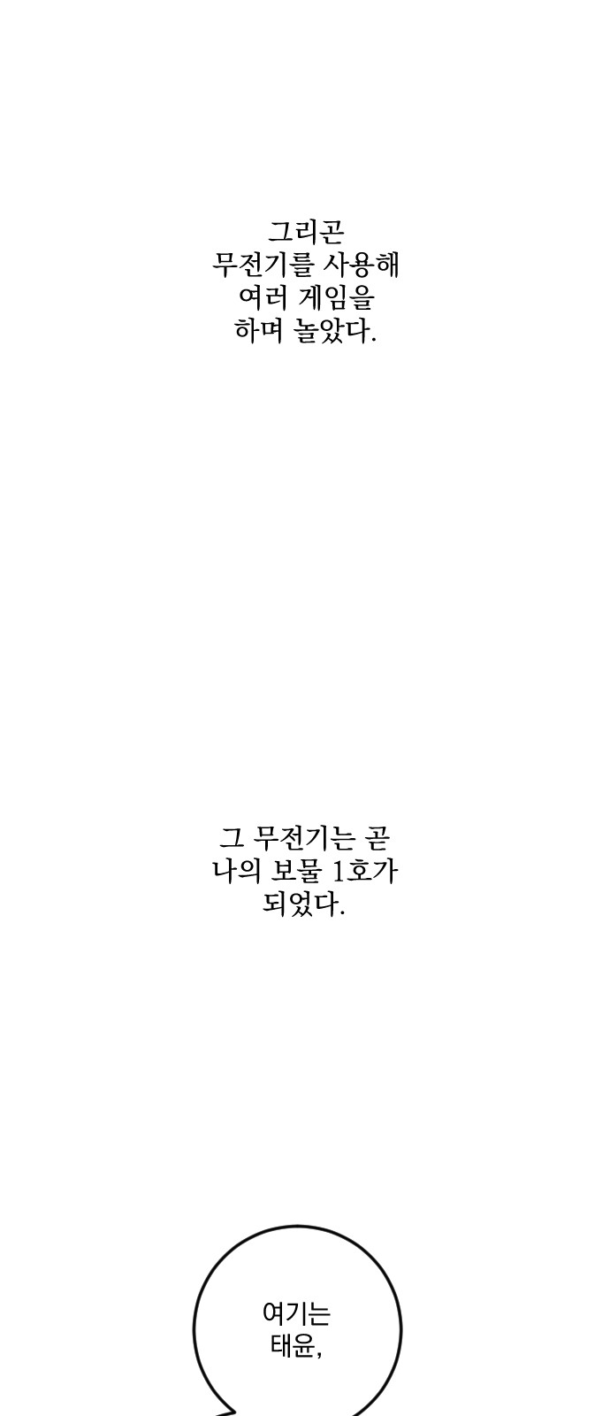 3 페이지