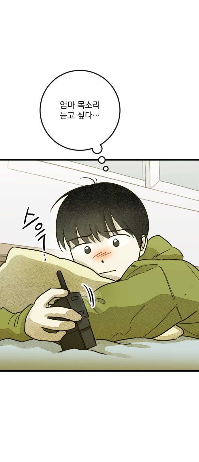 23 페이지
