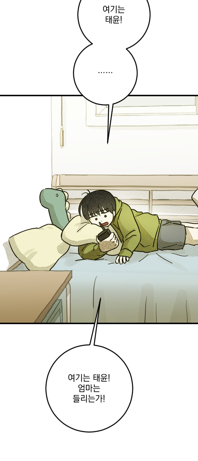 25 페이지