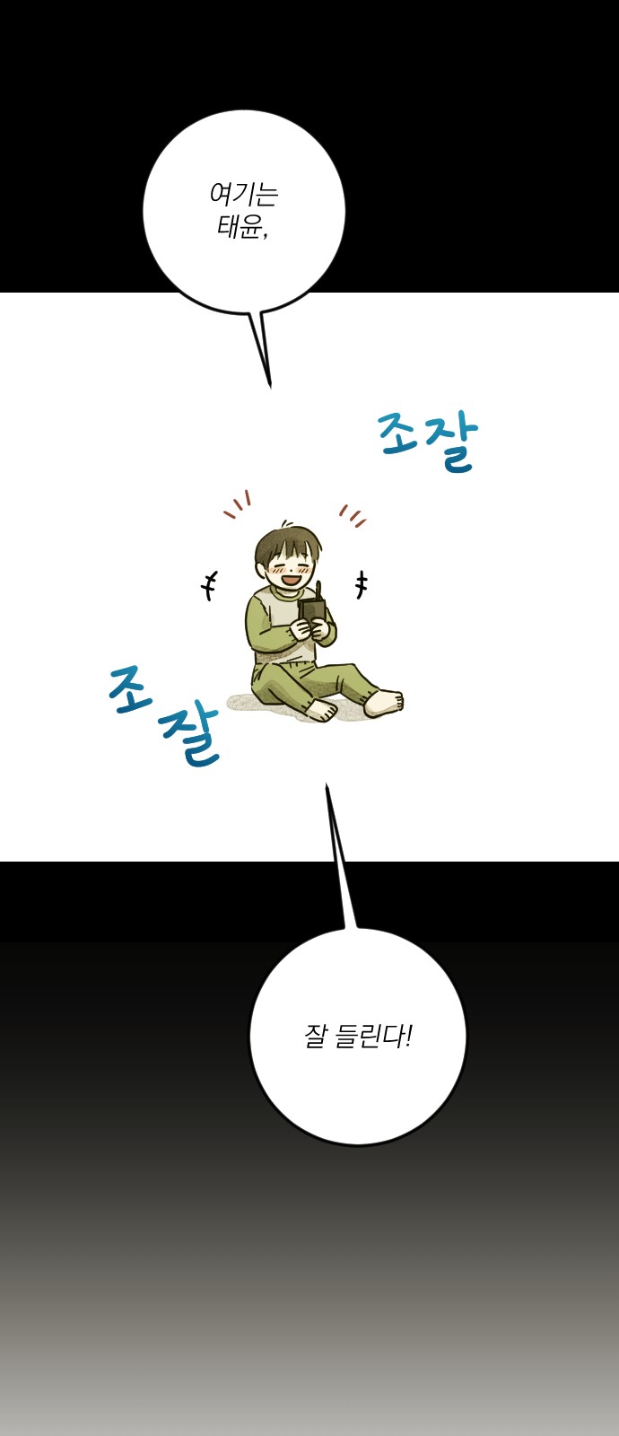 28 페이지