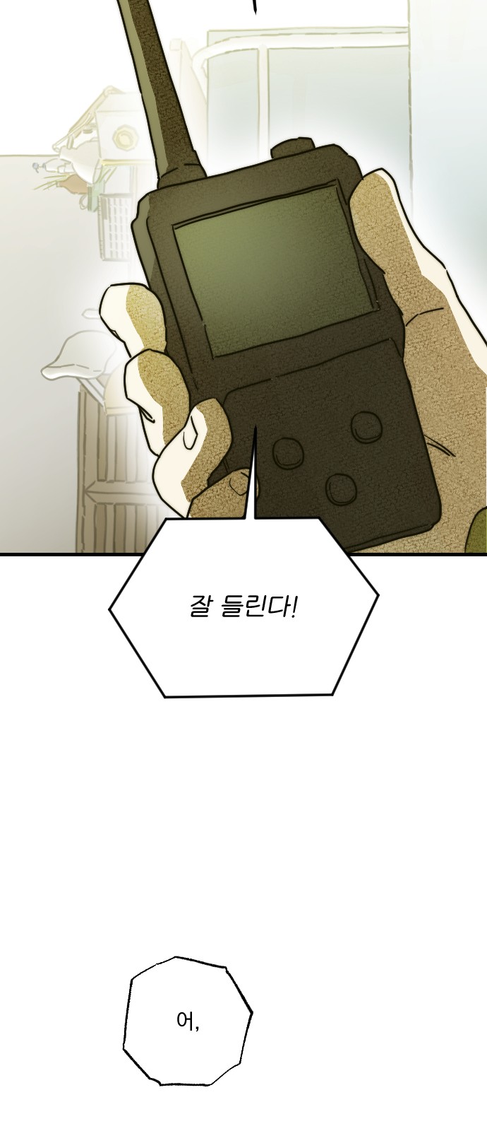 31 페이지
