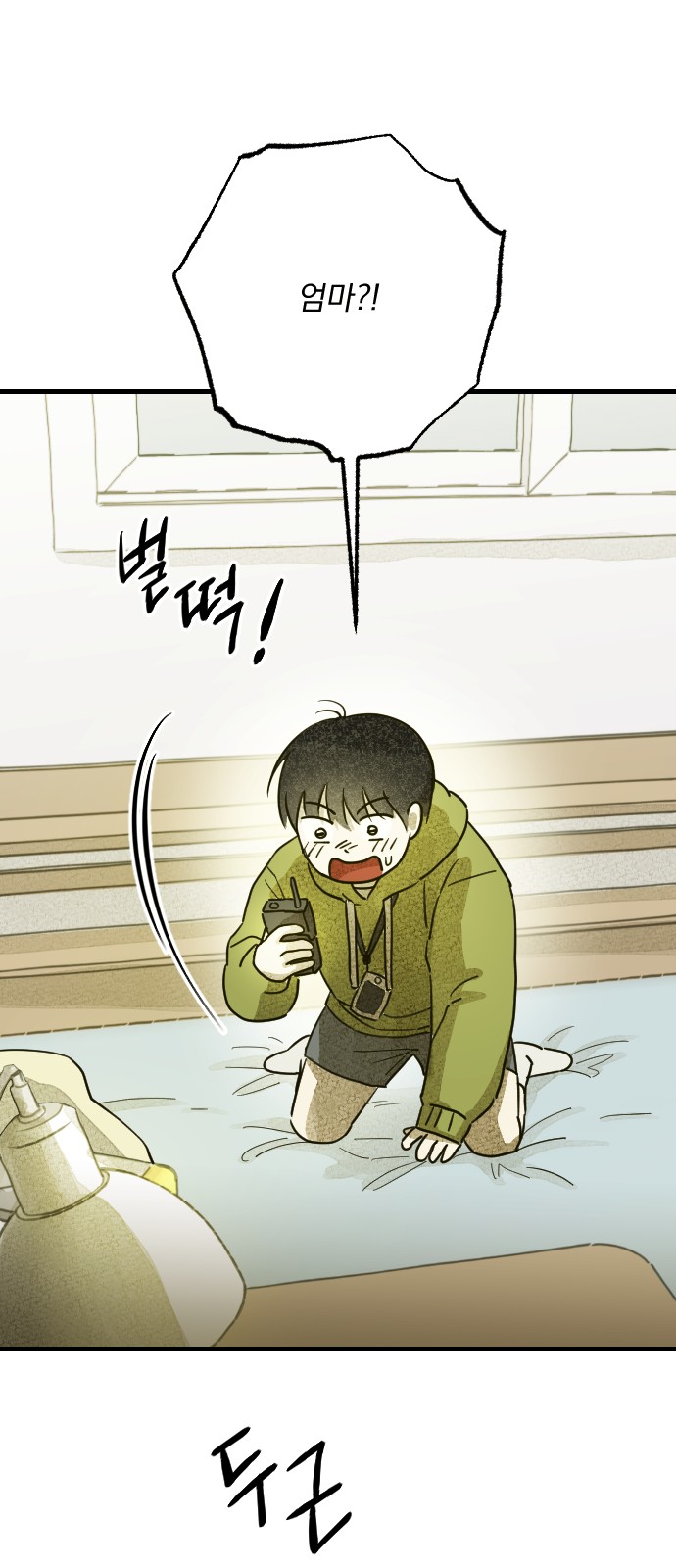 32 페이지