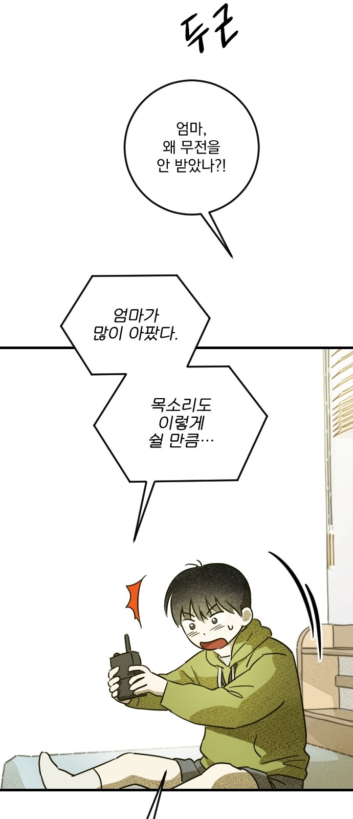 33 페이지