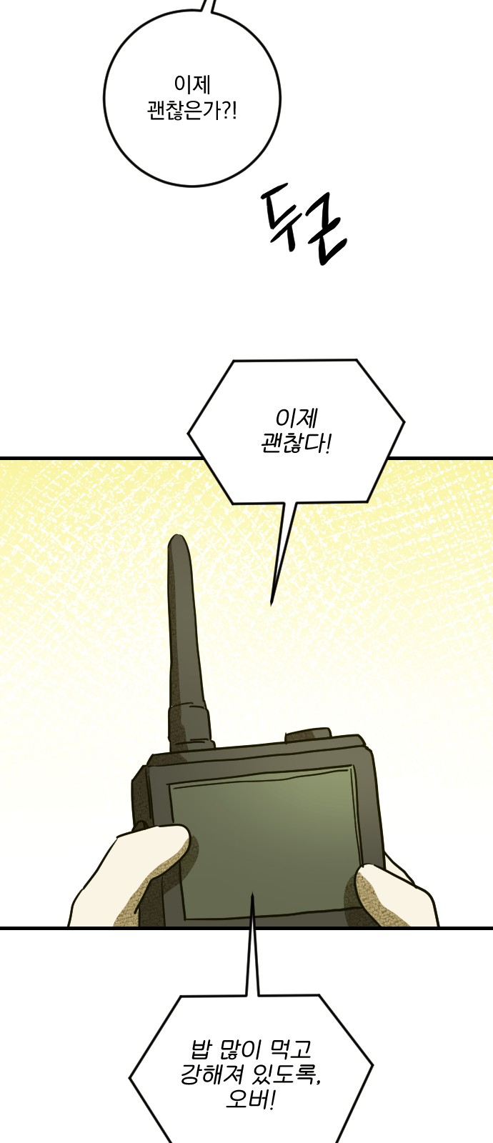 34 페이지