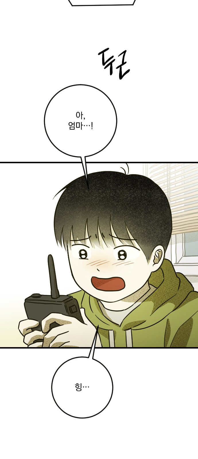 35 페이지