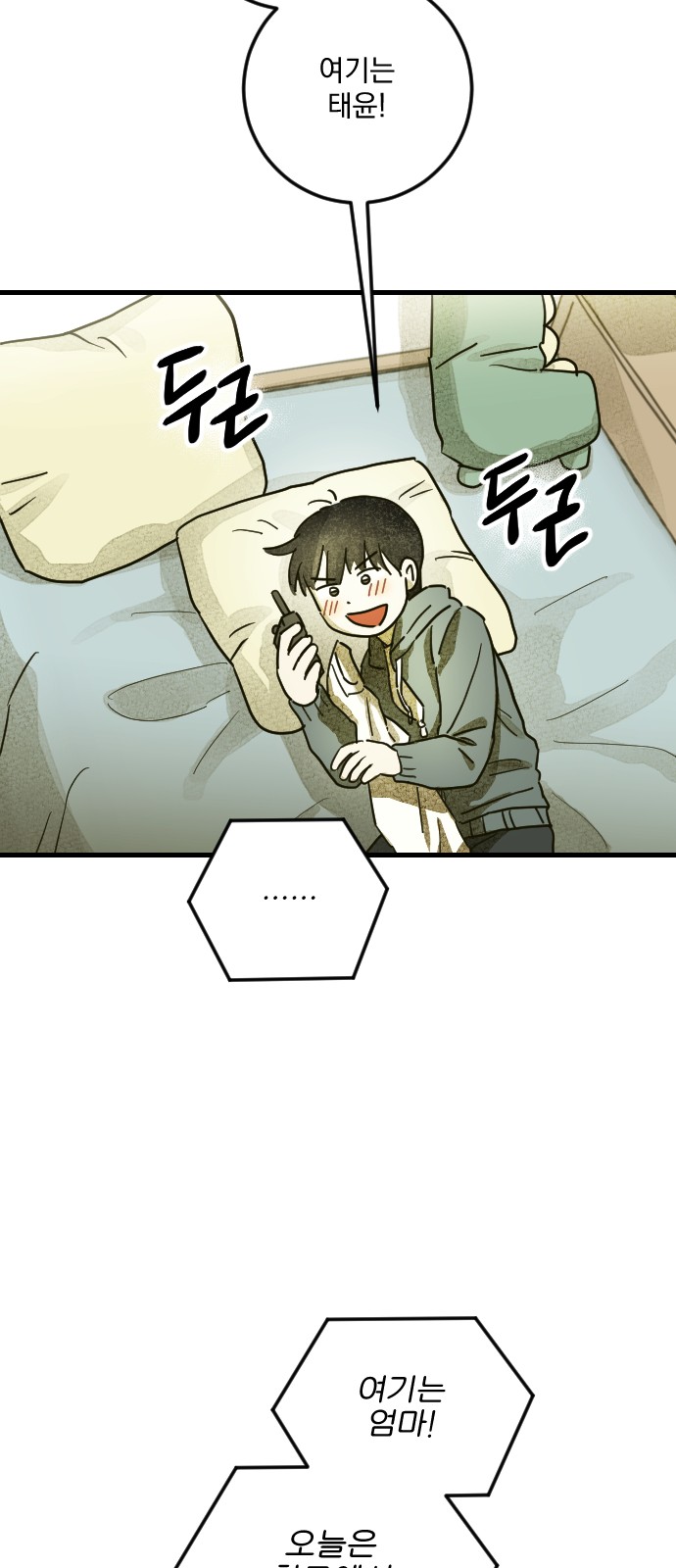 46 페이지