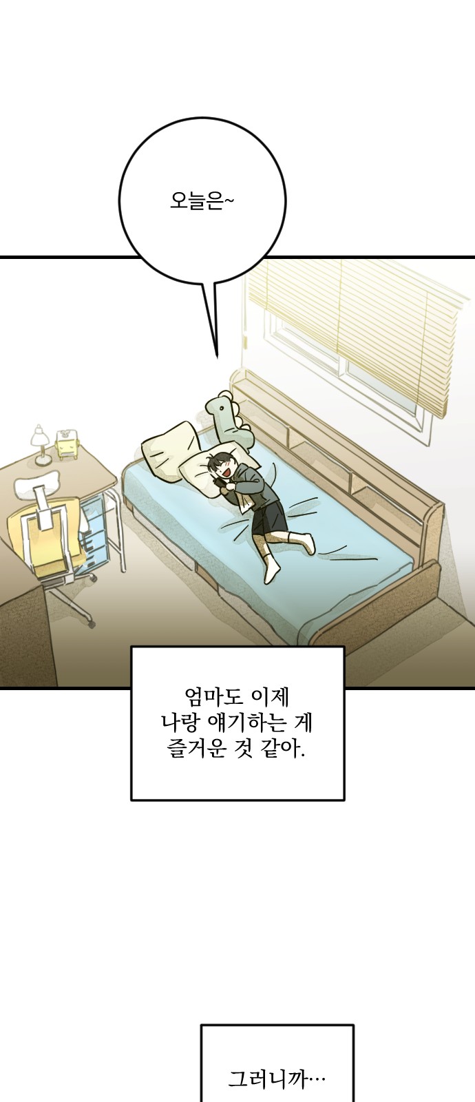 48 페이지