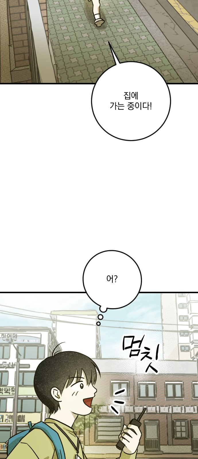 61 페이지