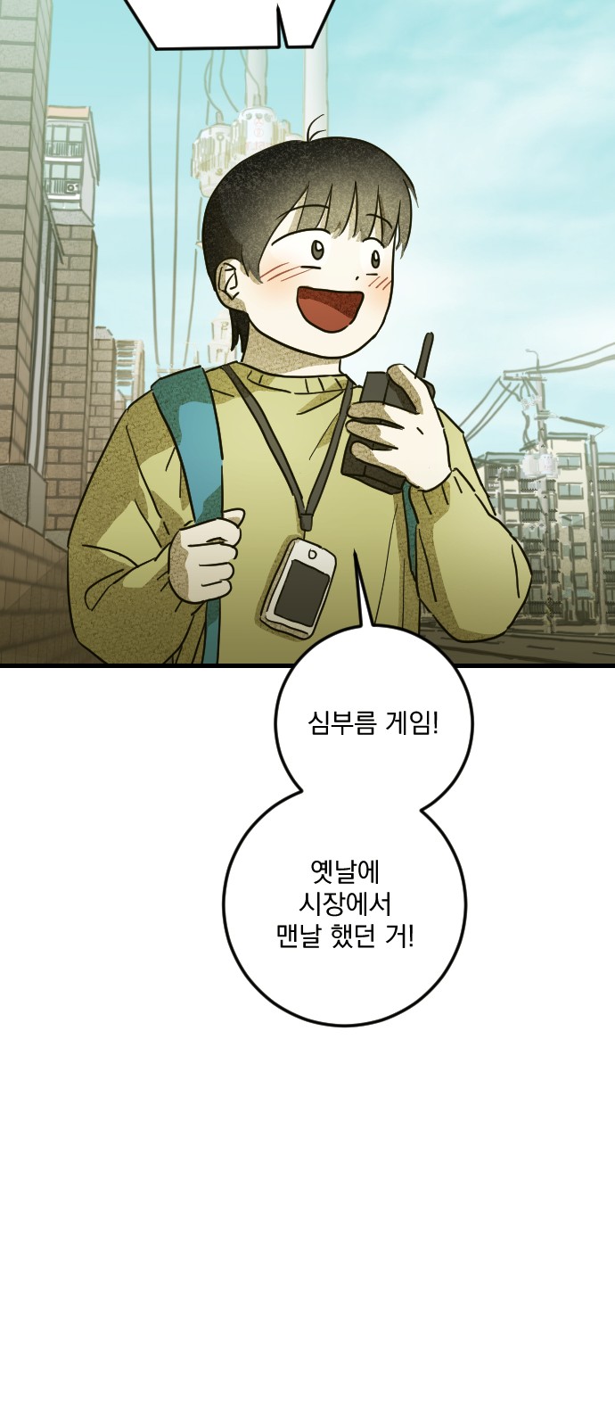 64 페이지