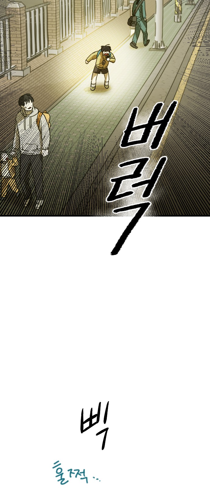 68 페이지