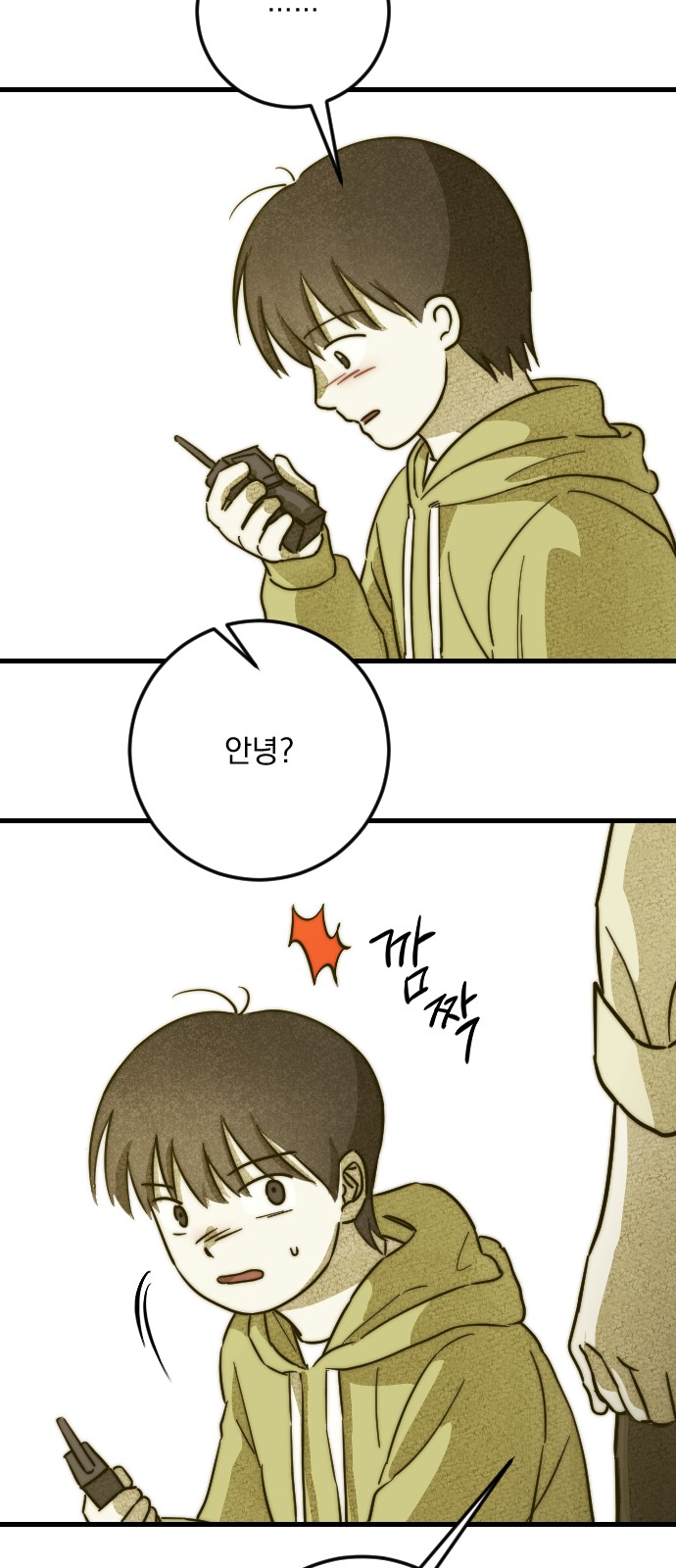 8 페이지