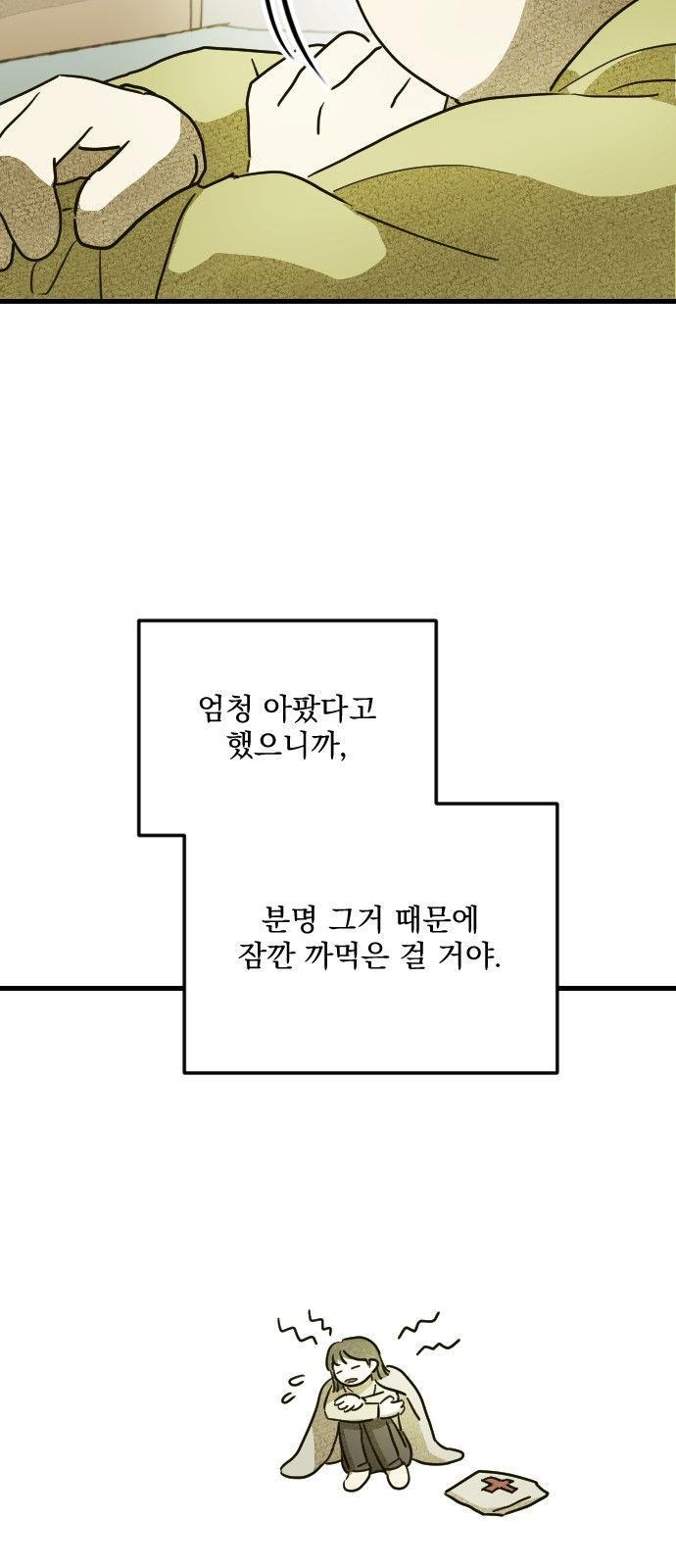 75 페이지