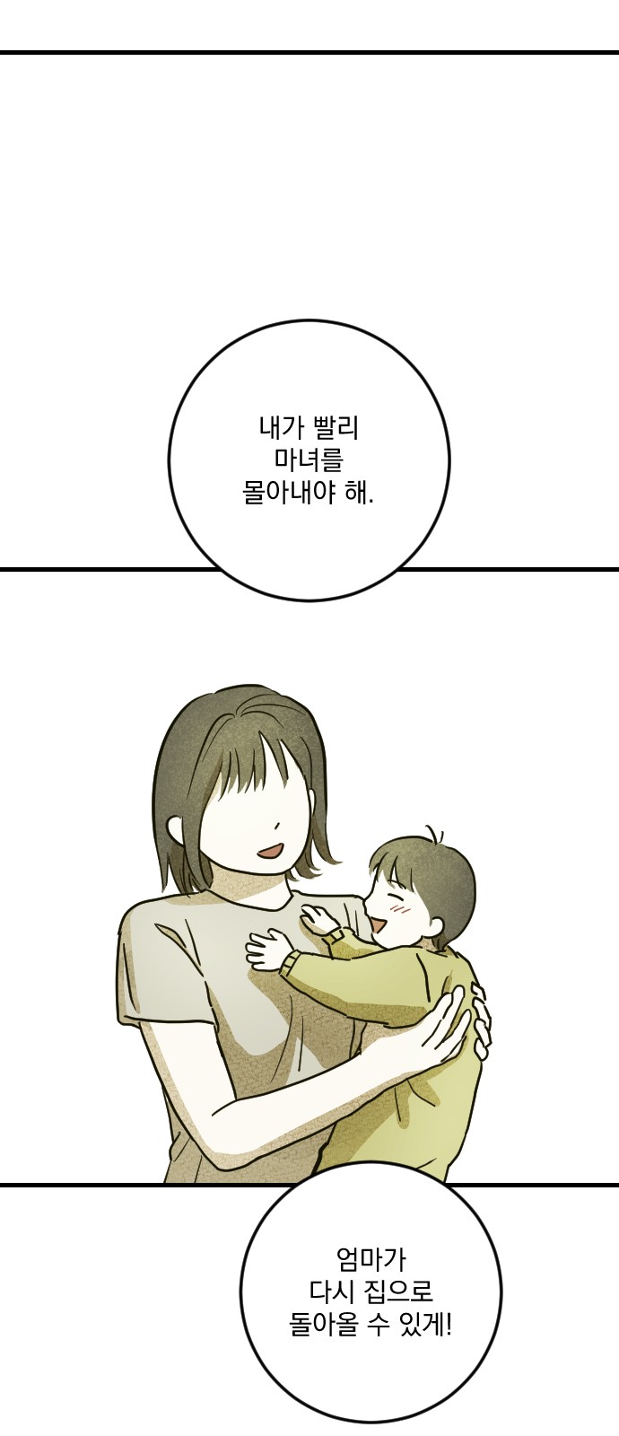 76 페이지