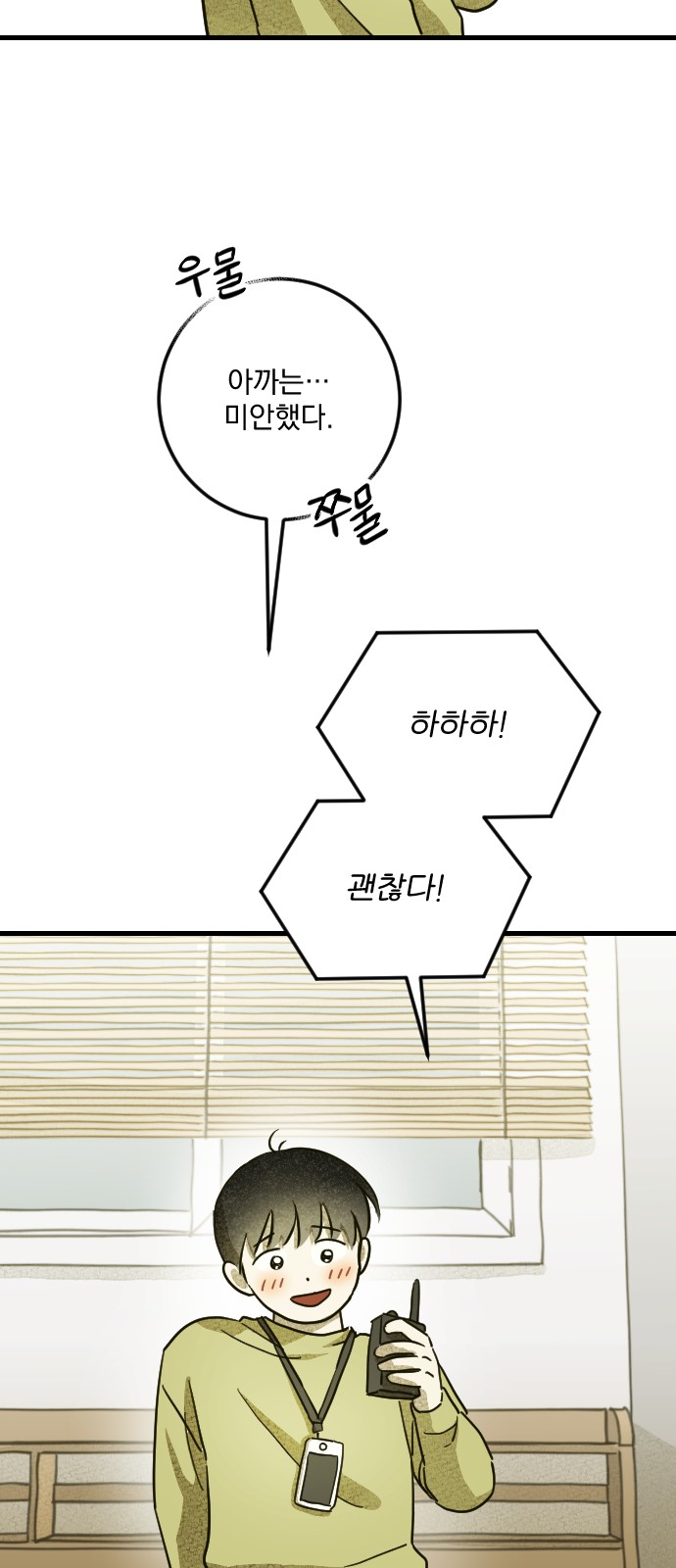 79 페이지