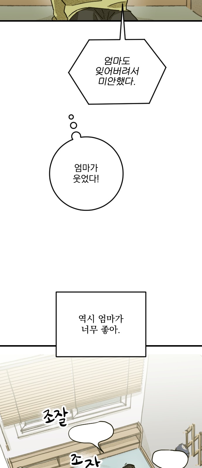 80 페이지