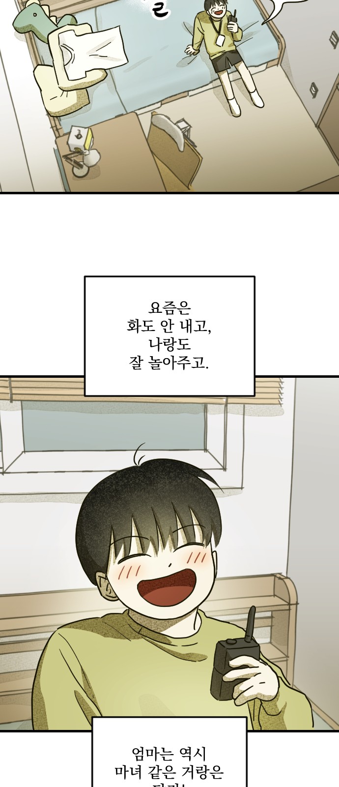 81 페이지