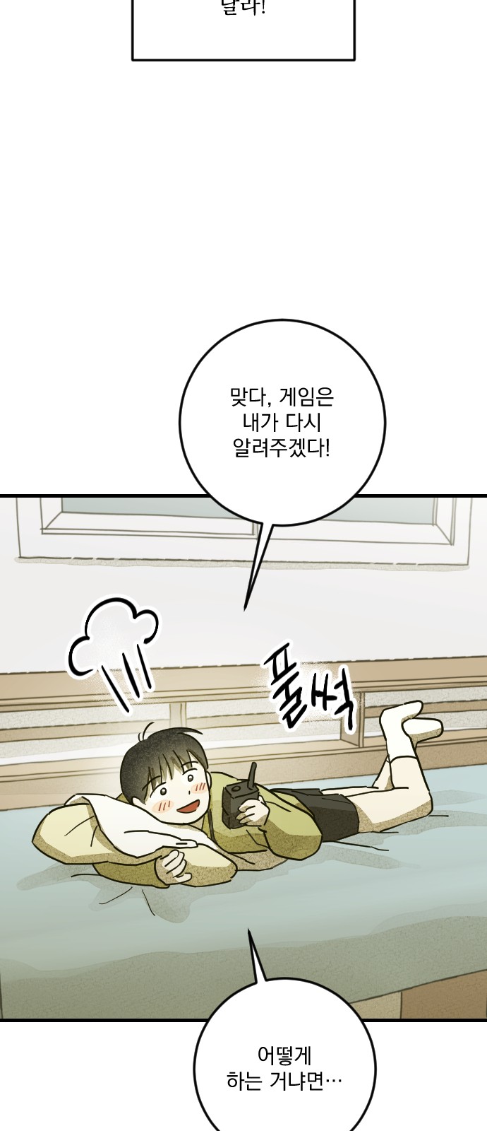 82 페이지