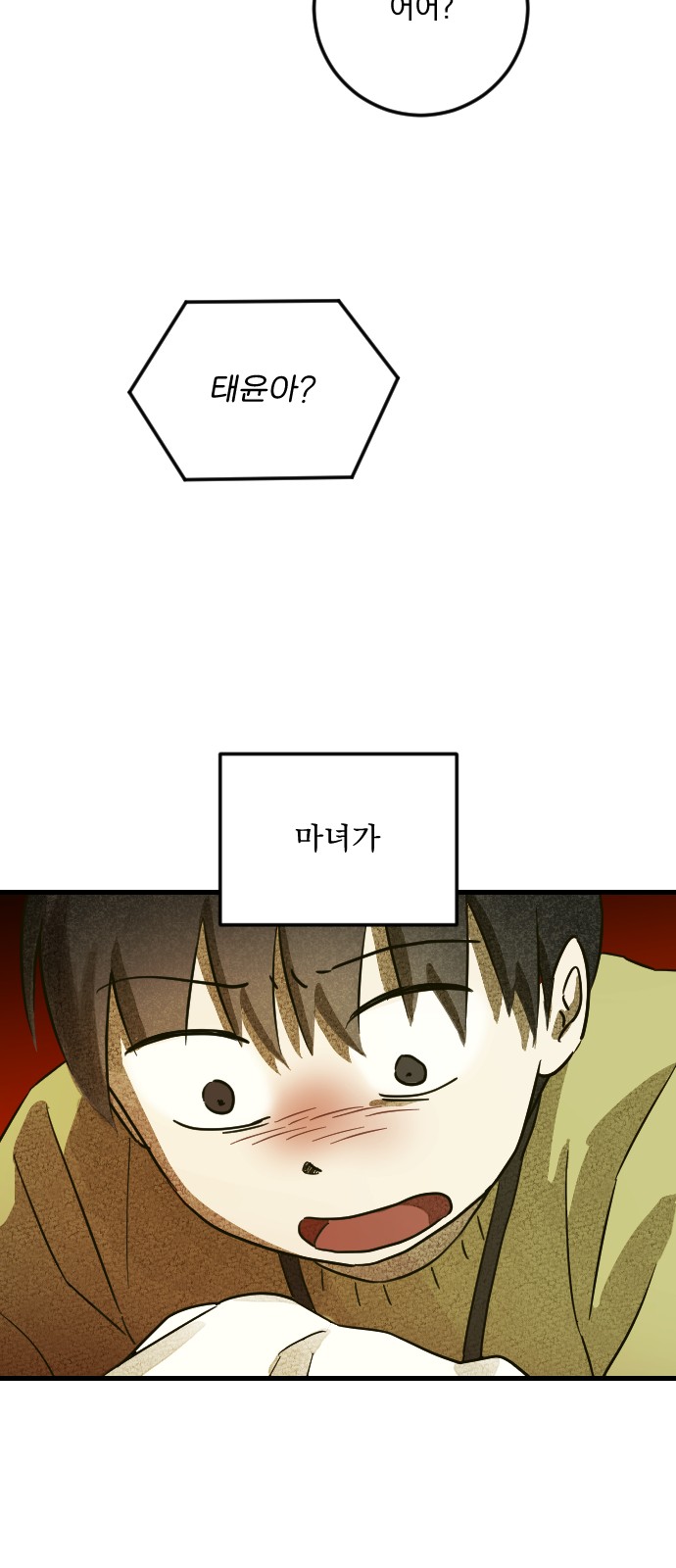 85 페이지