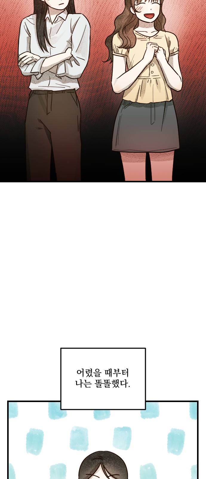 14 페이지