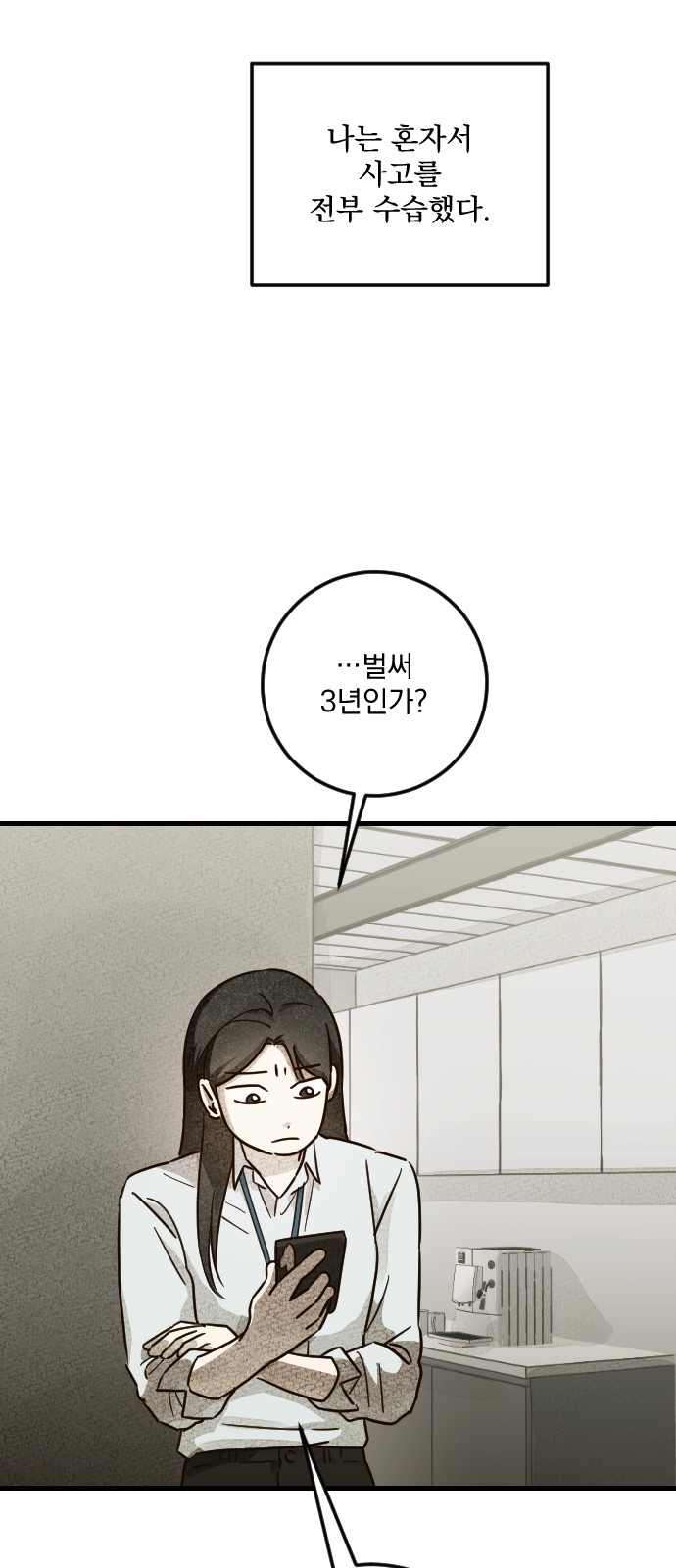 20 페이지