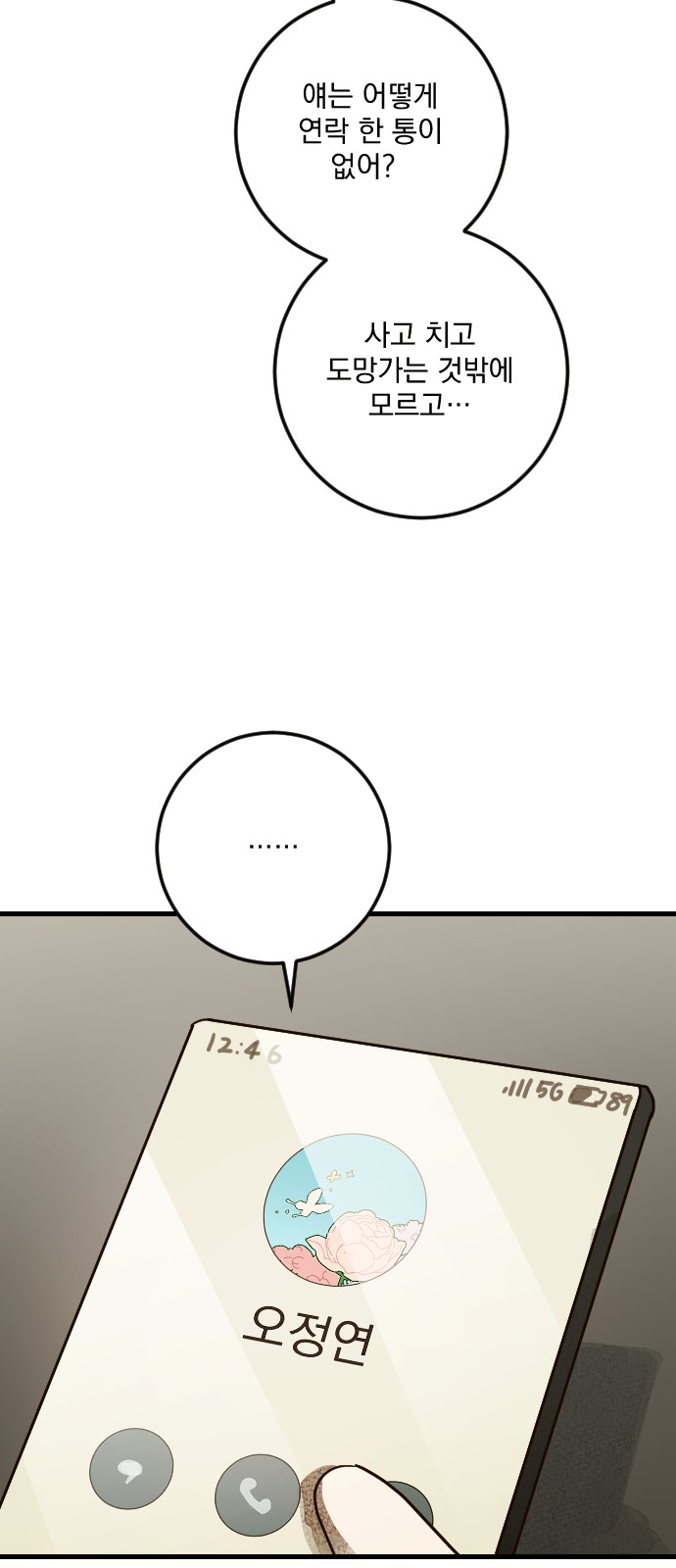 21 페이지