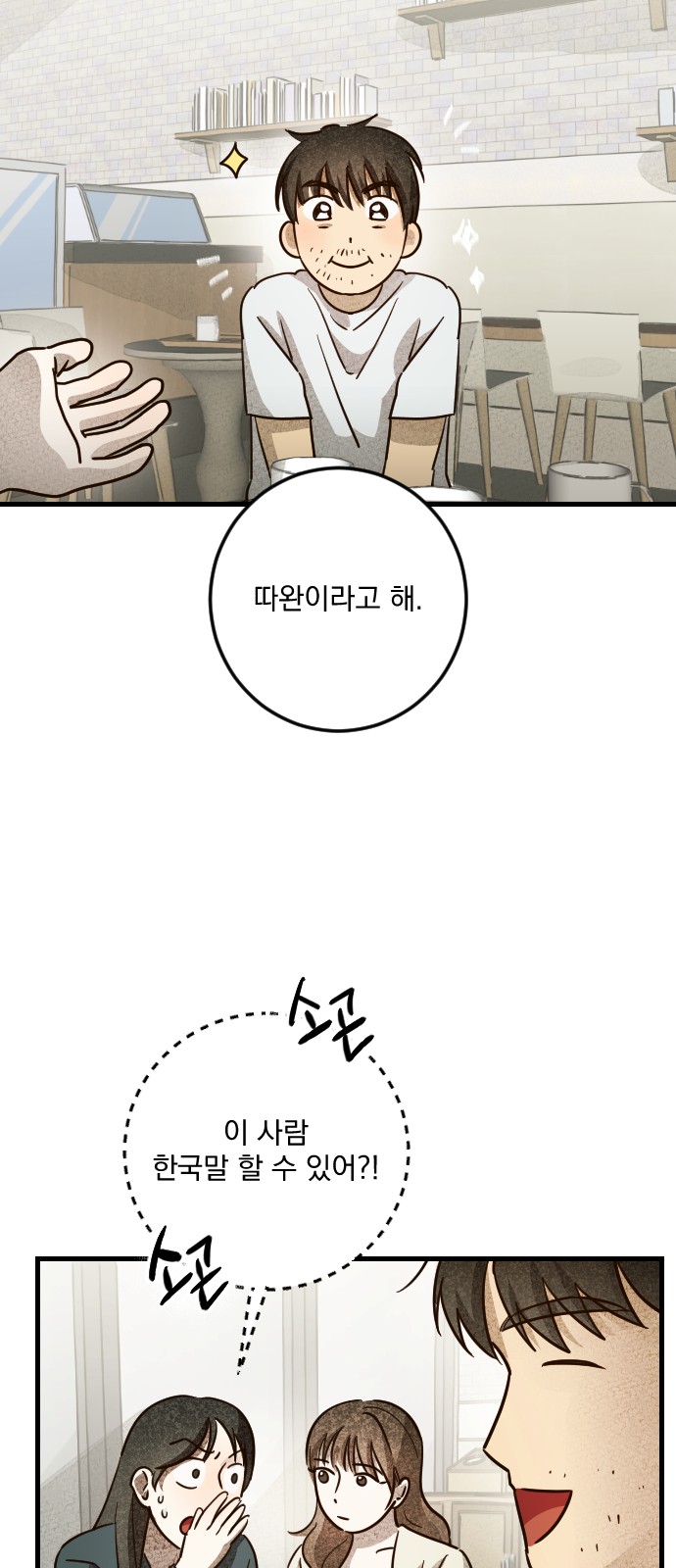39 페이지