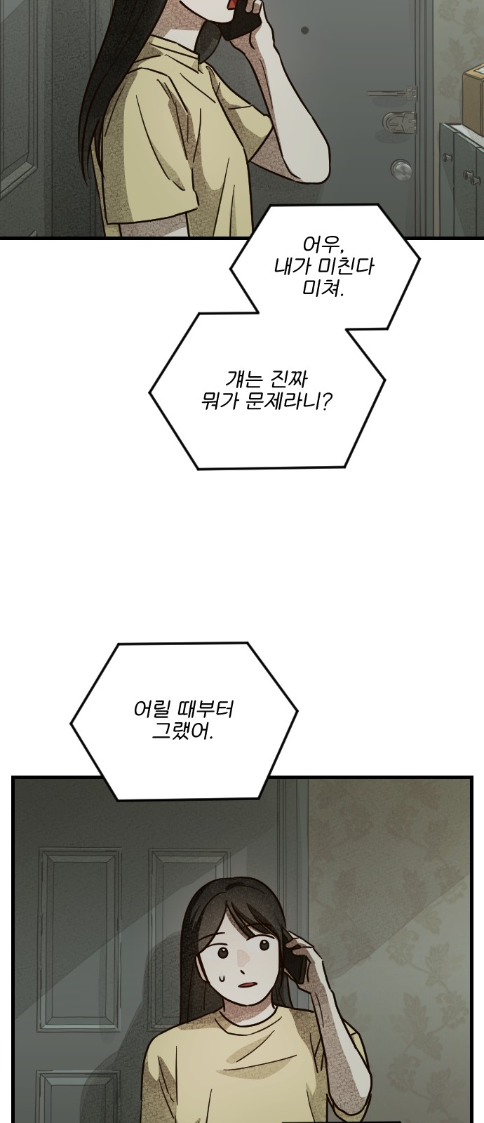 58 페이지
