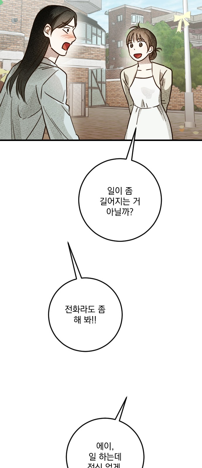 64 페이지