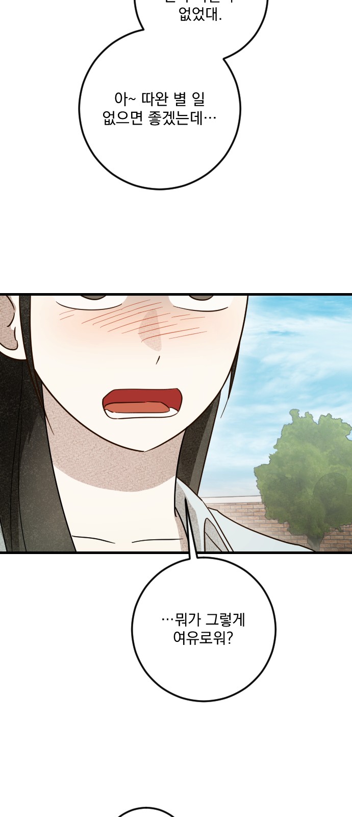 70 페이지