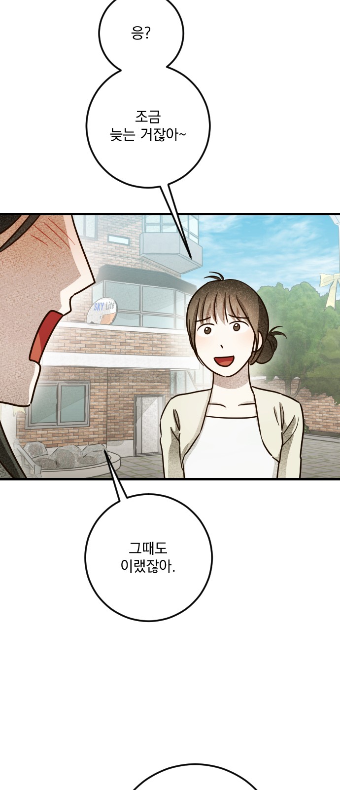 71 페이지